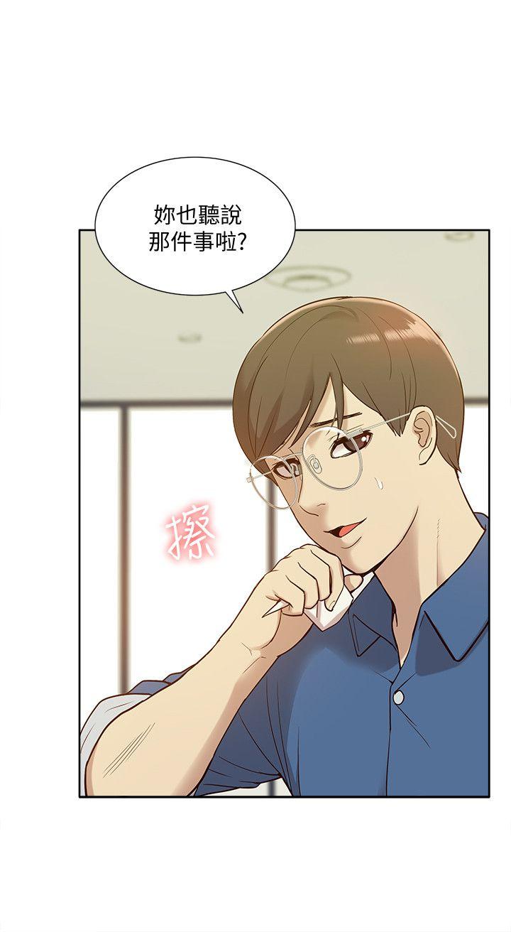 [韩国漫画] 我的M属性学姐 调教,熟女人妻,巨乳大奶#[37P]-15