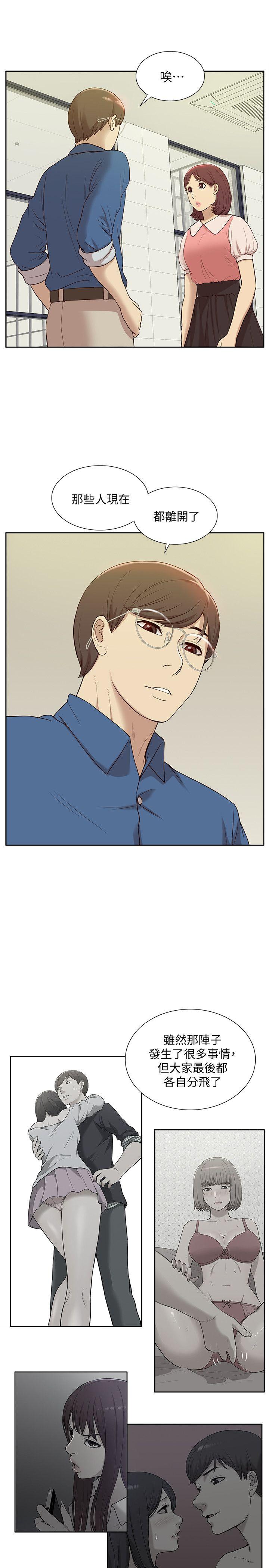 [韩国漫画] 我的M属性学姐 调教,熟女人妻,巨乳大奶#[37P]-16
