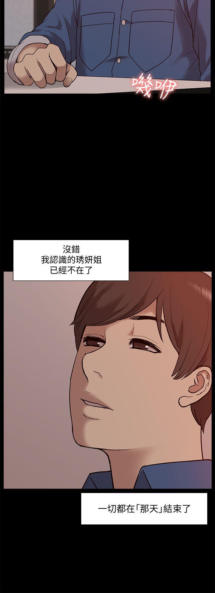 [韩国漫画] 我的M属性学姐 调教,熟女人妻,巨乳大奶#[37P]-31