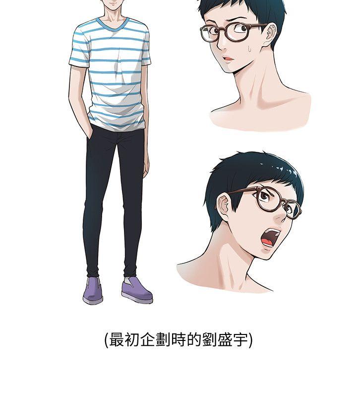 [韩国漫画] 我的M属性学姐 调教,熟女人妻,巨乳大奶#[6P]-2