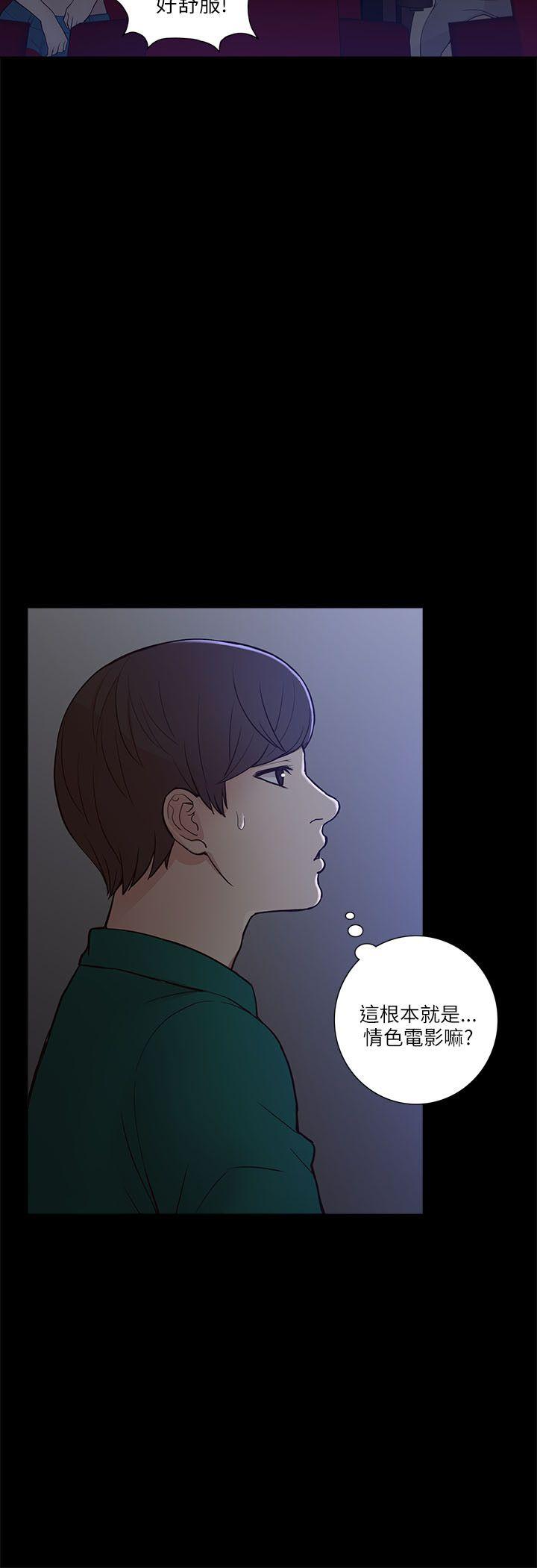 [韩国漫画] 我的M属性学姐 调教,熟女人妻,巨乳大奶#[32P]-16