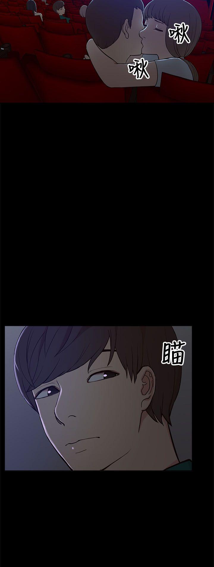 [韩国漫画] 我的M属性学姐 调教,熟女人妻,巨乳大奶#[32P]-18
