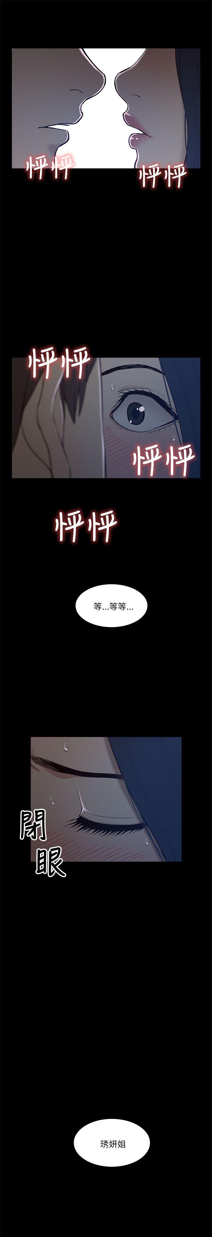 [韩国漫画] 我的M属性学姐 调教,熟女人妻,巨乳大奶#[32P]-21