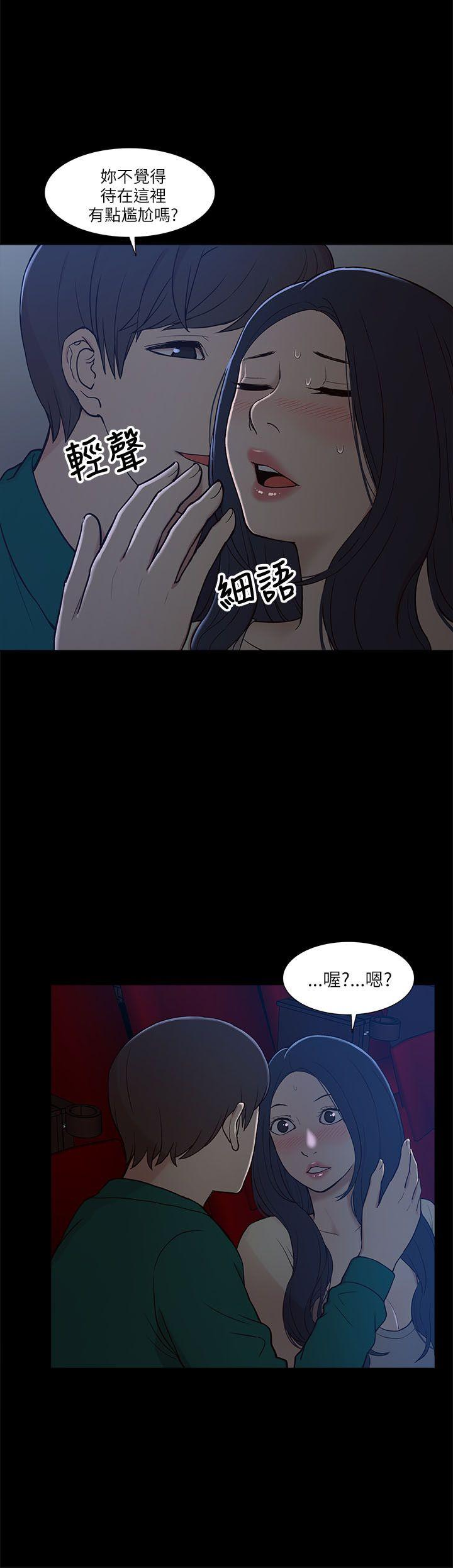 [韩国漫画] 我的M属性学姐 调教,熟女人妻,巨乳大奶#[32P]-22