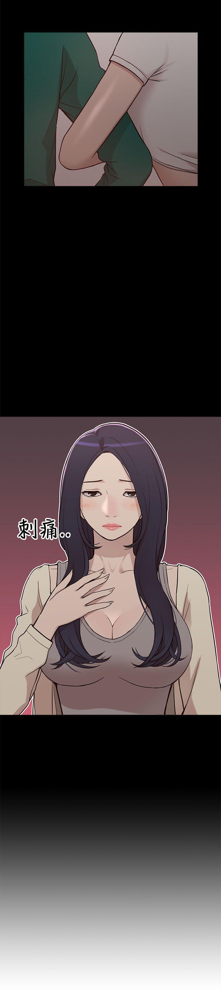 [韩国漫画] 我的M属性学姐 调教,熟女人妻,巨乳大奶#[32P]-26