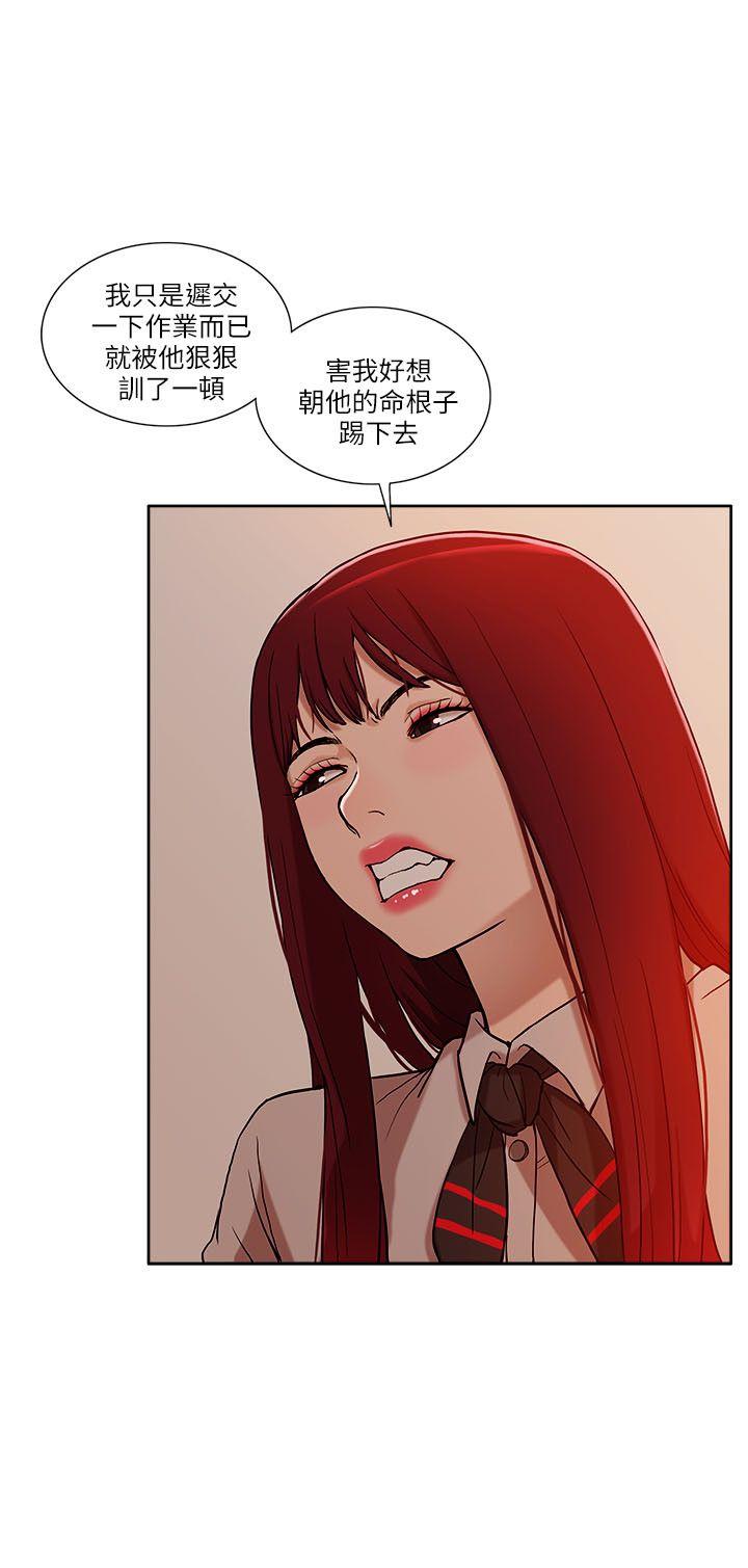 [韩国漫画] 我的M属性学姐 调教,熟女人妻,巨乳大奶#[32P]-28