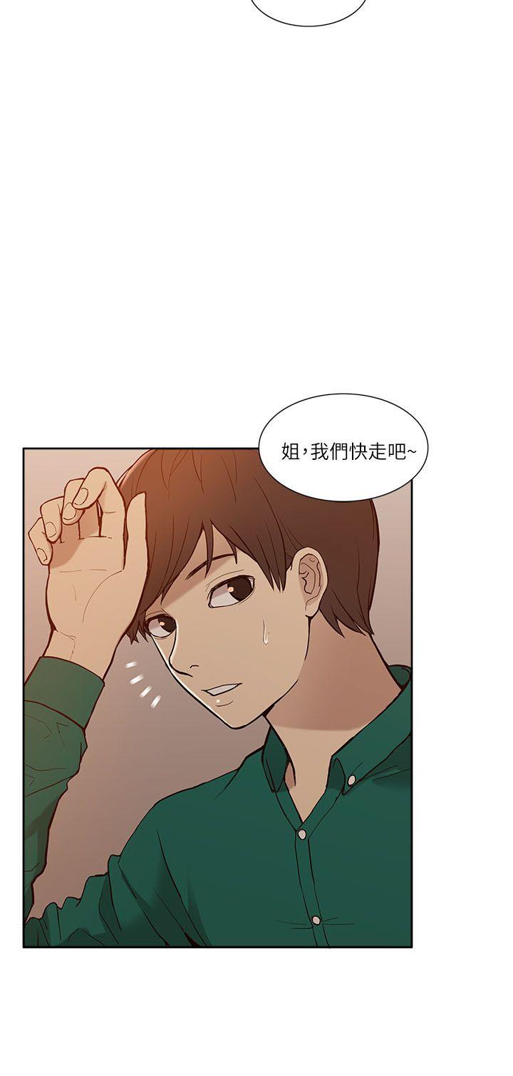 [韩国漫画] 我的M属性学姐 调教,熟女人妻,巨乳大奶#[32P]-4