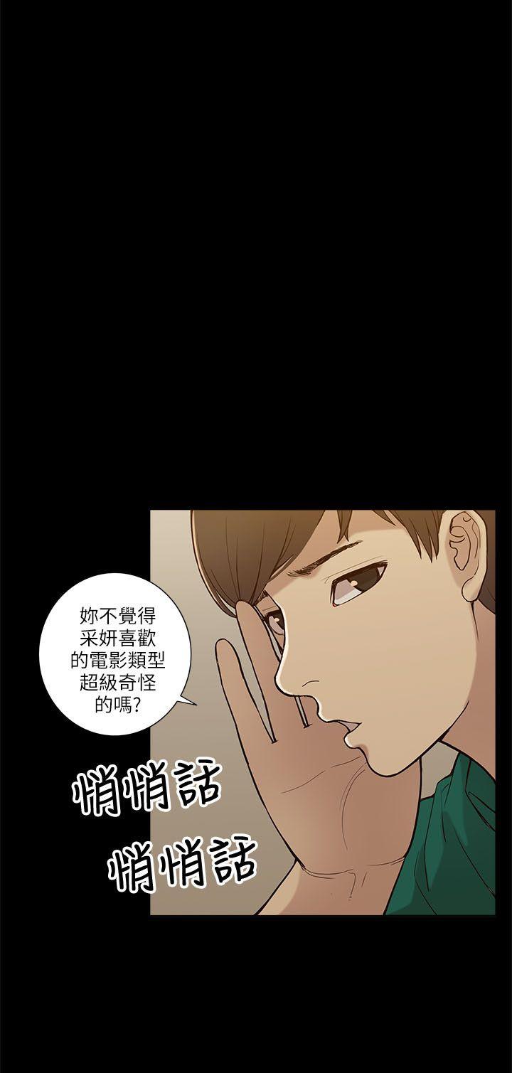 [韩国漫画] 我的M属性学姐 调教,熟女人妻,巨乳大奶#[32P]-8