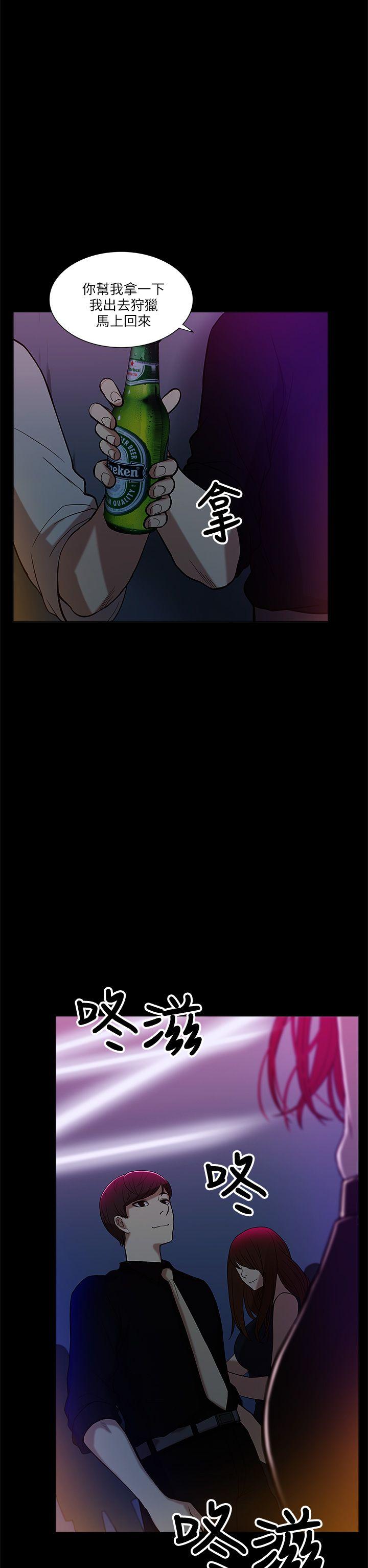 [韩国漫画] 我的M属性学姐 调教,熟女人妻,巨乳大奶#[35P]-10