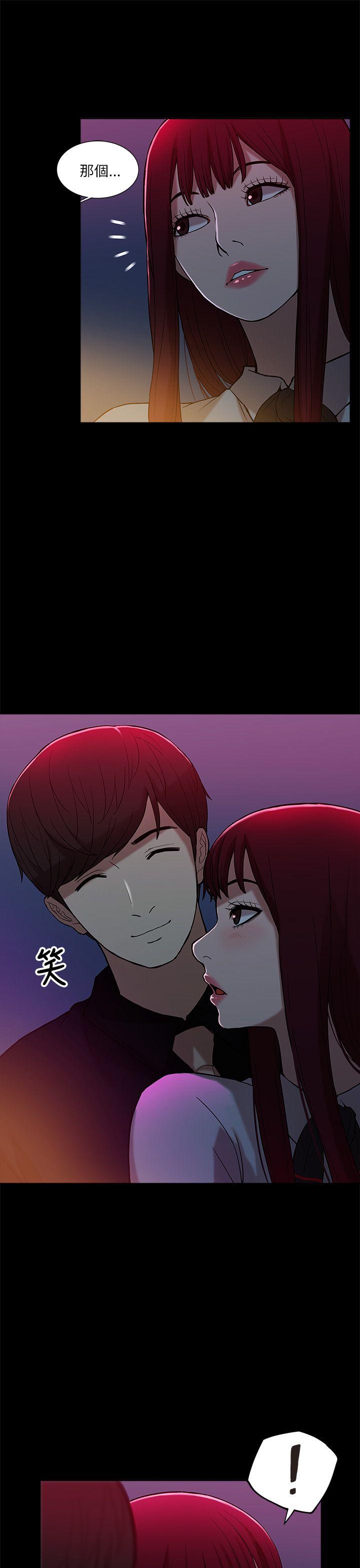 [韩国漫画] 我的M属性学姐 调教,熟女人妻,巨乳大奶#[35P]-12