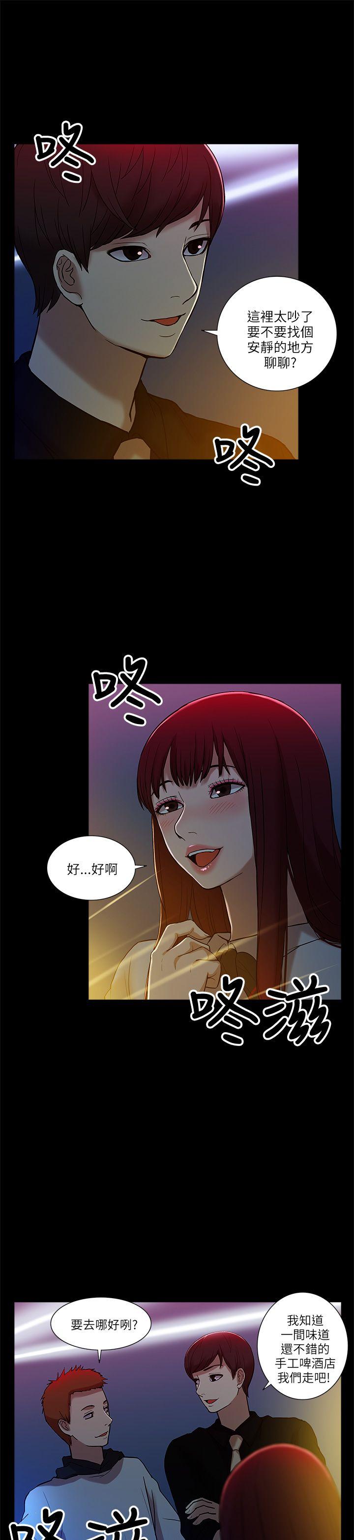 [韩国漫画] 我的M属性学姐 调教,熟女人妻,巨乳大奶#[35P]-18