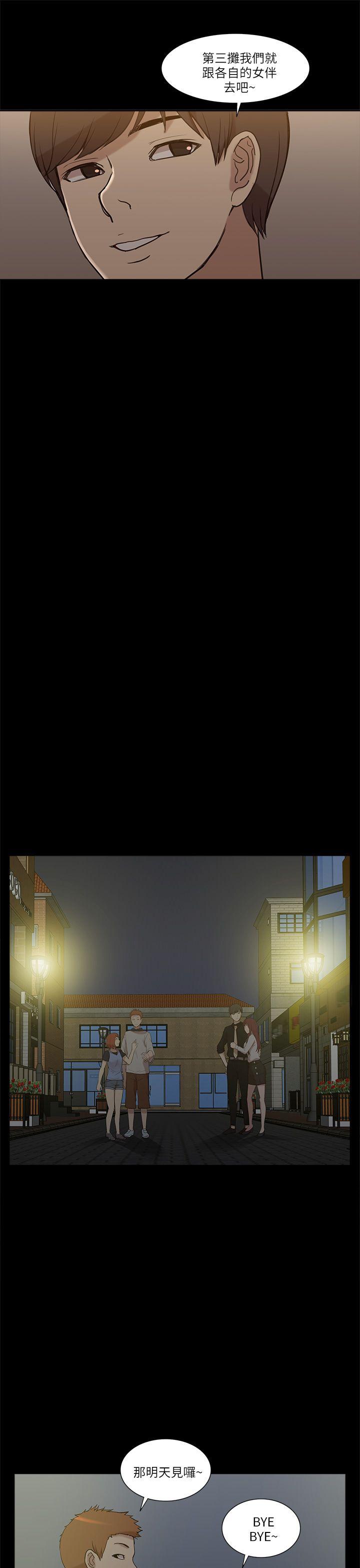 [韩国漫画] 我的M属性学姐 调教,熟女人妻,巨乳大奶#[35P]-26