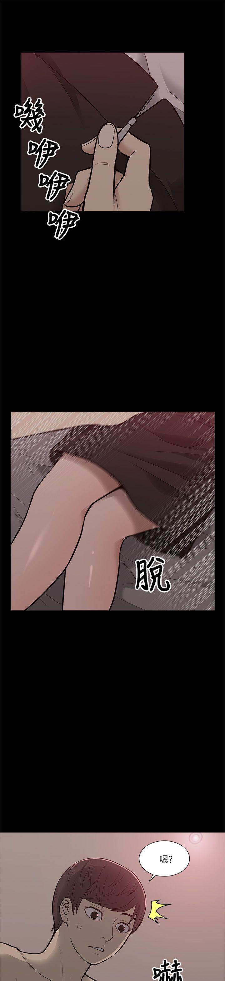 [韩国漫画] 我的M属性学姐 调教,熟女人妻,巨乳大奶#[35P]-34