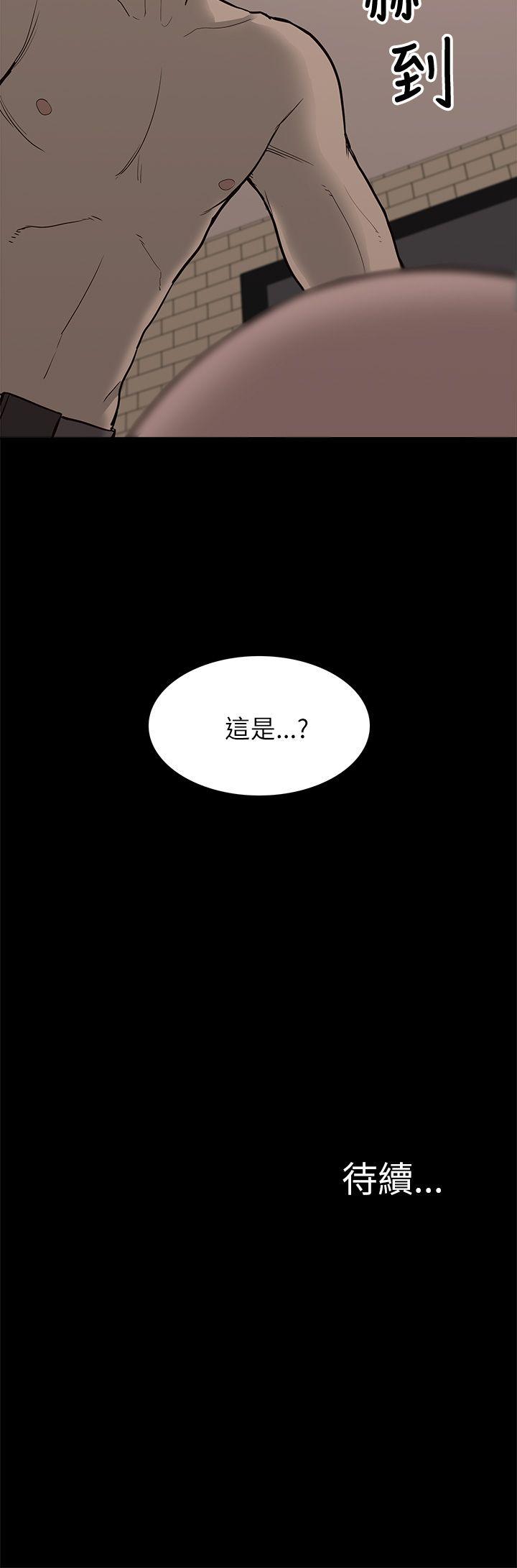 [韩国漫画] 我的M属性学姐 调教,熟女人妻,巨乳大奶#[35P]-35