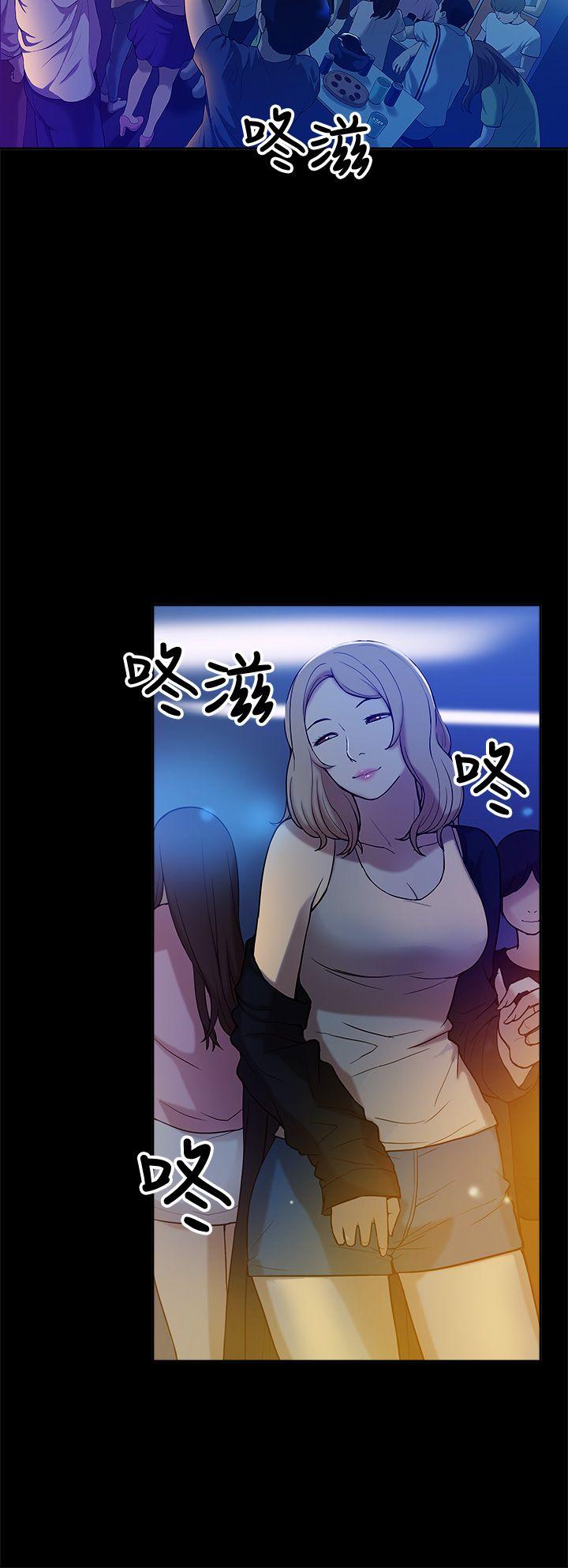 [韩国漫画] 我的M属性学姐 调教,熟女人妻,巨乳大奶#[35P]-6
