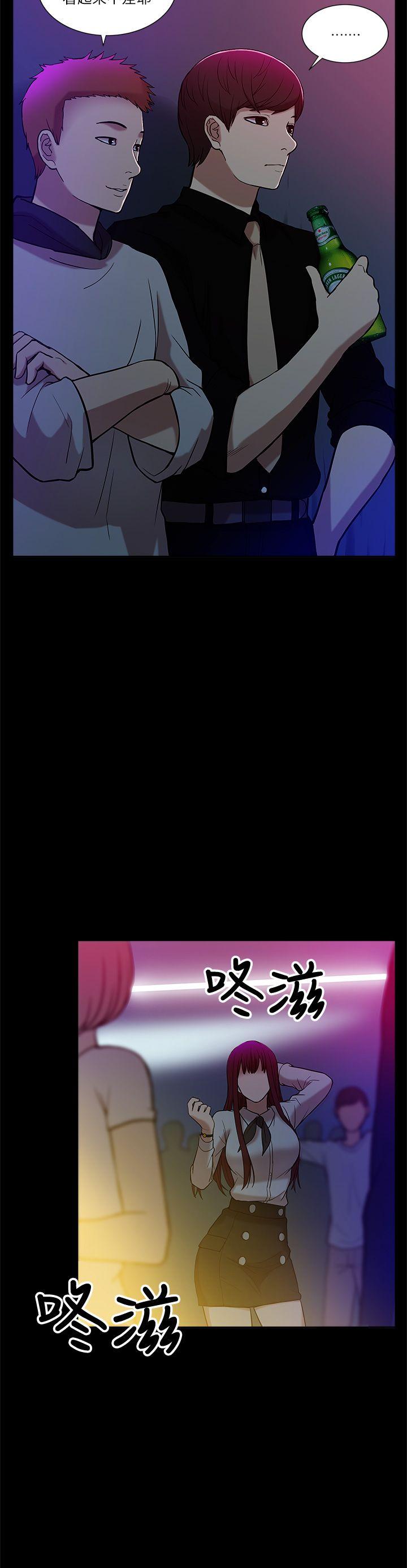 [韩国漫画] 我的M属性学姐 调教,熟女人妻,巨乳大奶#[35P]-8