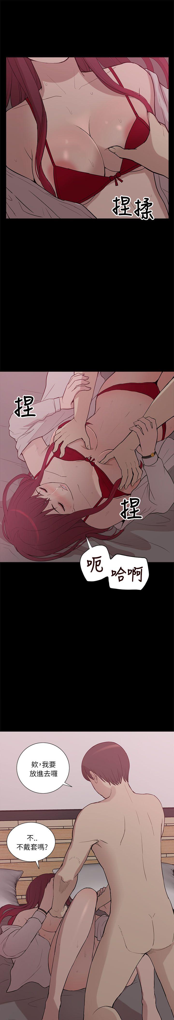 [韩国漫画] 我的M属性学姐 调教,熟女人妻,巨乳大奶#[34P]-17