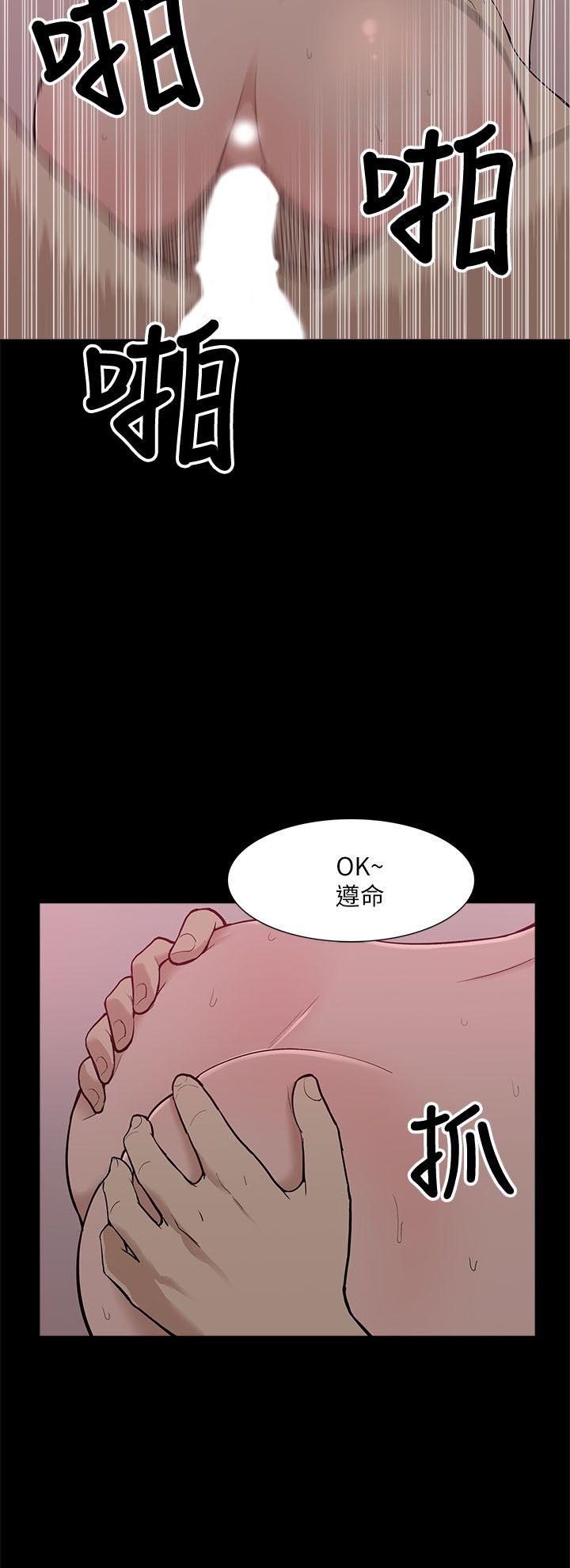[韩国漫画] 我的M属性学姐 调教,熟女人妻,巨乳大奶#[34P]-26