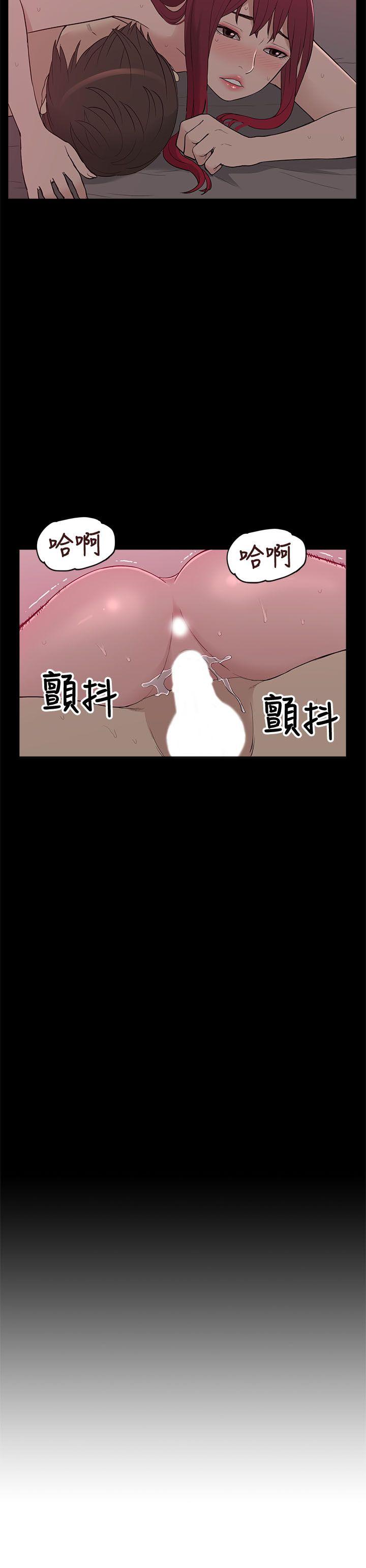 [韩国漫画] 我的M属性学姐 调教,熟女人妻,巨乳大奶#[34P]-28