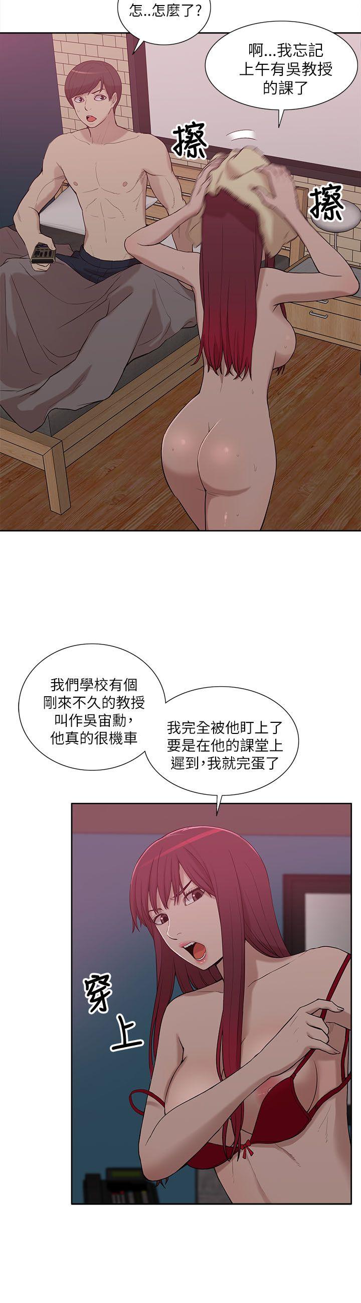 [韩国漫画] 我的M属性学姐 调教,熟女人妻,巨乳大奶#[34P]-32