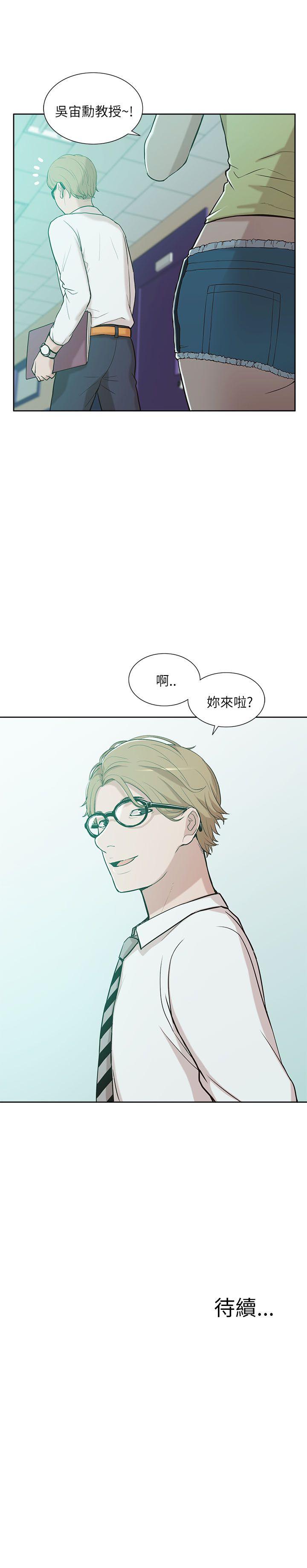 [韩国漫画] 我的M属性学姐 调教,熟女人妻,巨乳大奶#[34P]-34