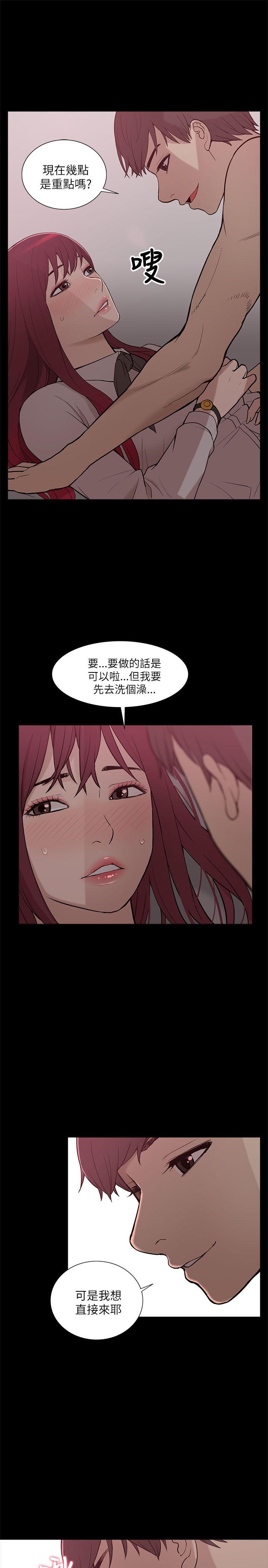 [韩国漫画] 我的M属性学姐 调教,熟女人妻,巨乳大奶#[34P]-7