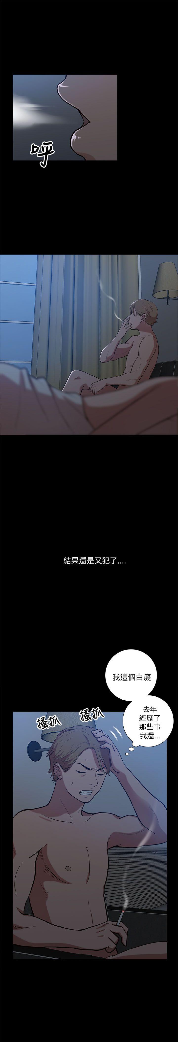 [韩国漫画] 我的M属性学姐 调教,熟女人妻,巨乳大奶#[36P]-33