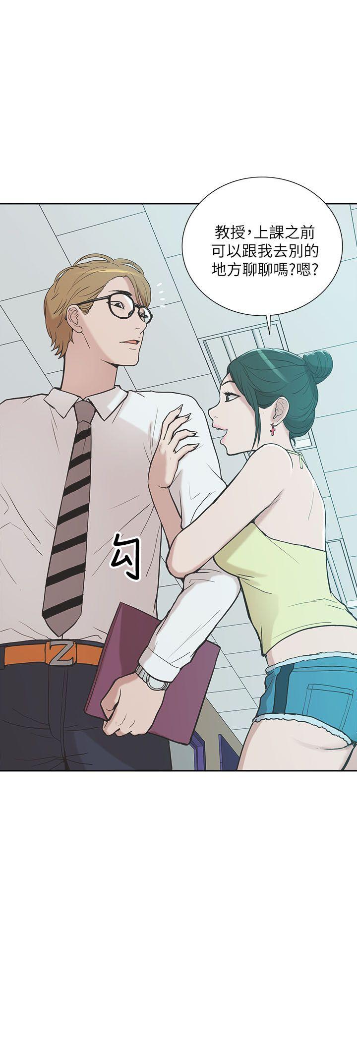 [韩国漫画] 我的M属性学姐 调教,熟女人妻,巨乳大奶#[36P]-4
