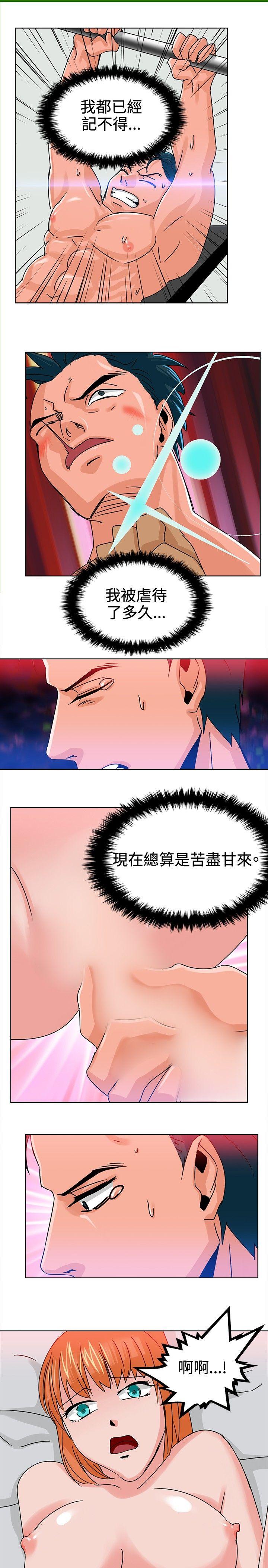 [韩国漫画] 猪仔农场 调教,巨乳大奶#[14P]-7