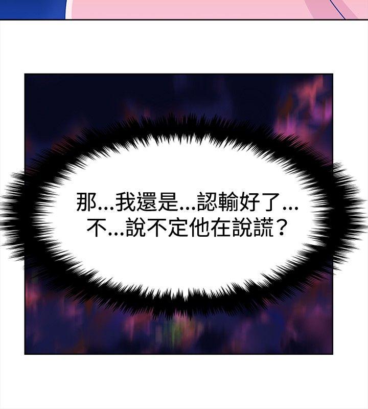 [韩国漫画] 猪仔农场 调教,巨乳大奶#[12P]-10