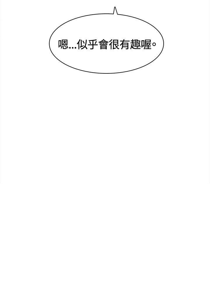[韩国漫画] 猪仔农场 调教,巨乳大奶#[12P]-12