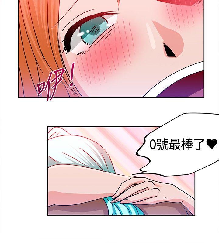 [韩国漫画] 猪仔农场 调教,巨乳大奶#[12P]-2