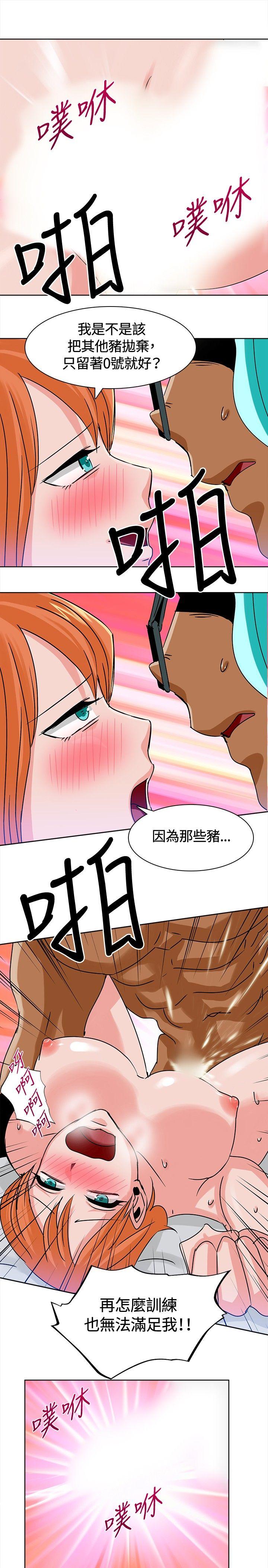 [韩国漫画] 猪仔农场 调教,巨乳大奶#[12P]-3
