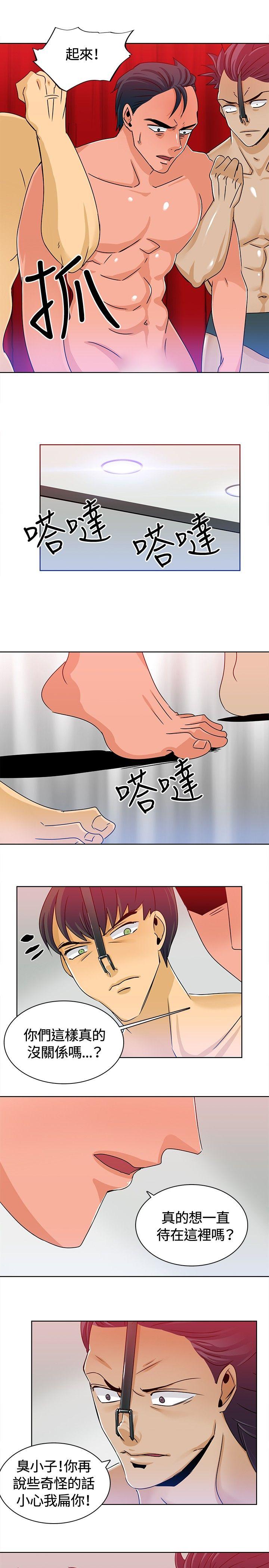 [韩国漫画] 猪仔农场 调教,巨乳大奶#[12P]-7