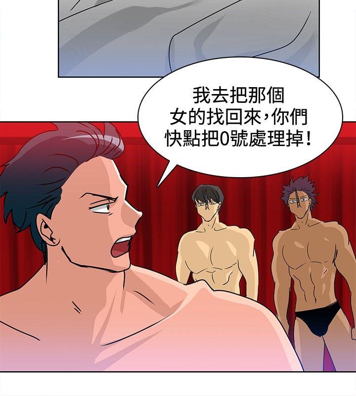 [韩国漫画] 猪仔农场 调教,巨乳大奶#[13P]-10