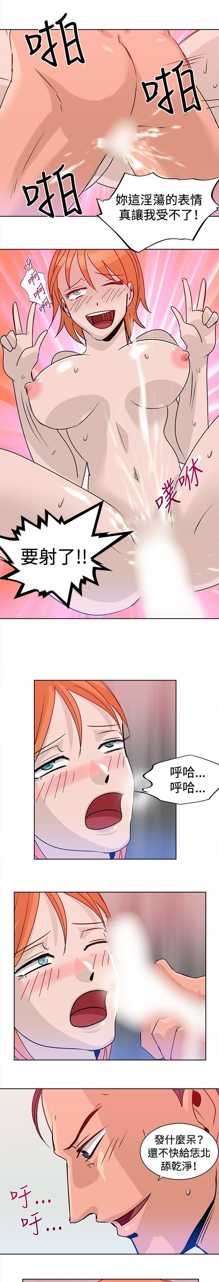[韩国漫画] 猪仔农场 调教,巨乳大奶#[16P]-13