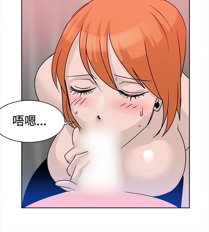 [韩国漫画] 猪仔农场 调教,巨乳大奶#[16P]-14