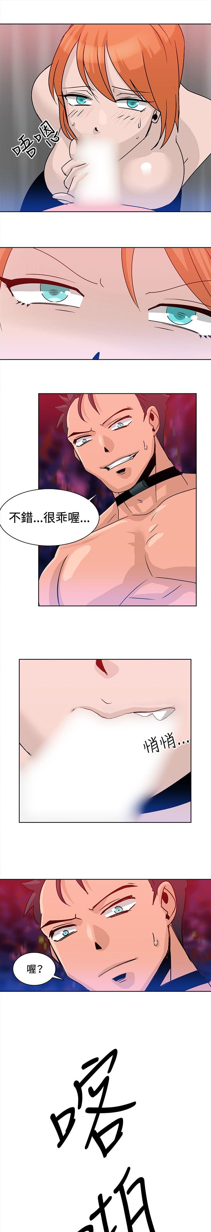 [韩国漫画] 猪仔农场 调教,巨乳大奶#[16P]-15