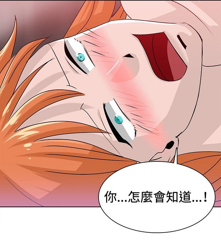 [韩国漫画] 猪仔农场 调教,巨乳大奶#[16P]-4