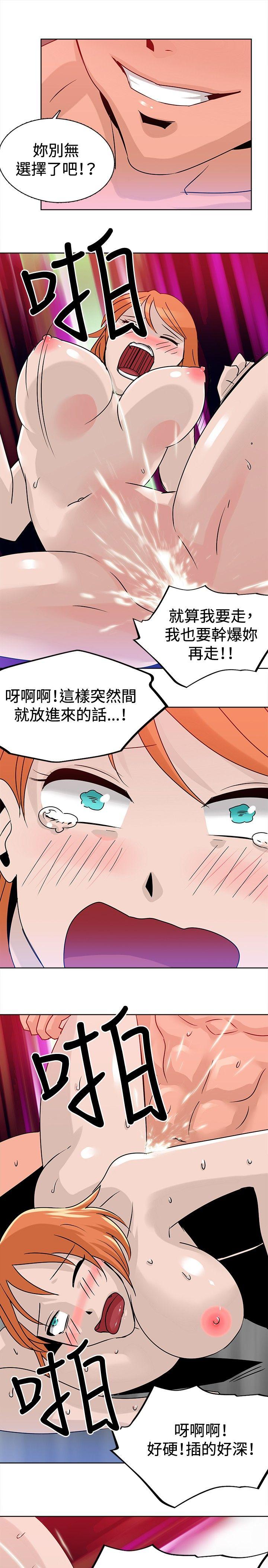 [韩国漫画] 猪仔农场 调教,巨乳大奶#[16P]-7