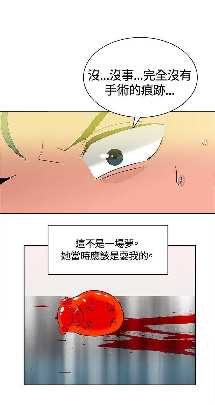 [韩国漫画] 猪仔农场 调教,巨乳大奶#[17P]-12