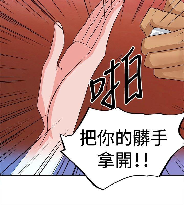 [韩国漫画] 猪仔农场 调教,巨乳大奶#[13P]-12