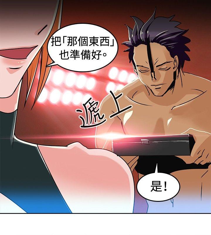 [韩国漫画] 猪仔农场 调教,巨乳大奶#[13P]-2