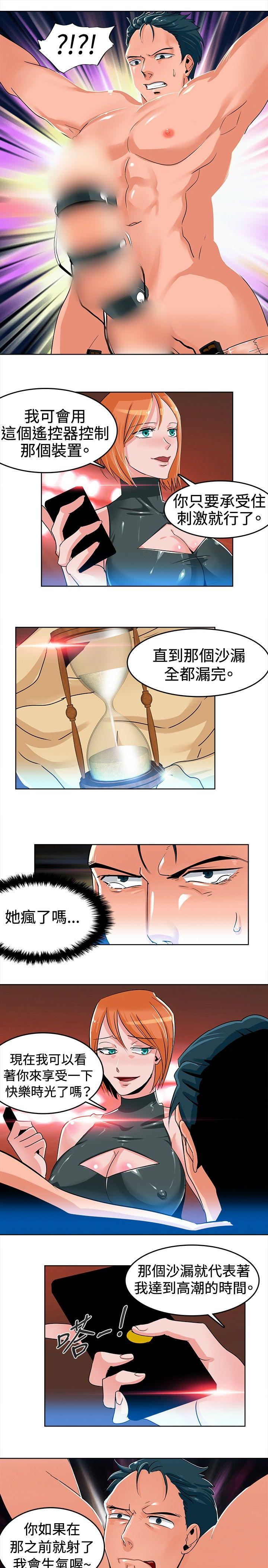 [韩国漫画] 猪仔农场 调教,巨乳大奶#[13P]-3