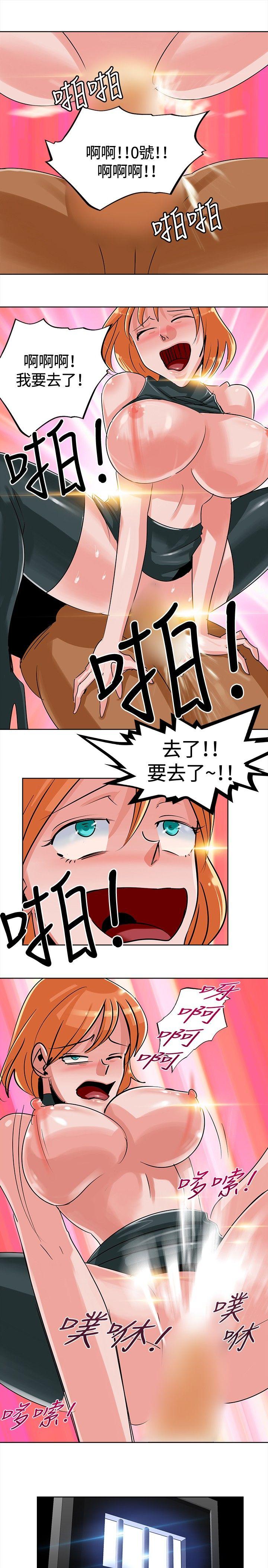 [韩国漫画] 猪仔农场 调教,巨乳大奶#[13P]-1