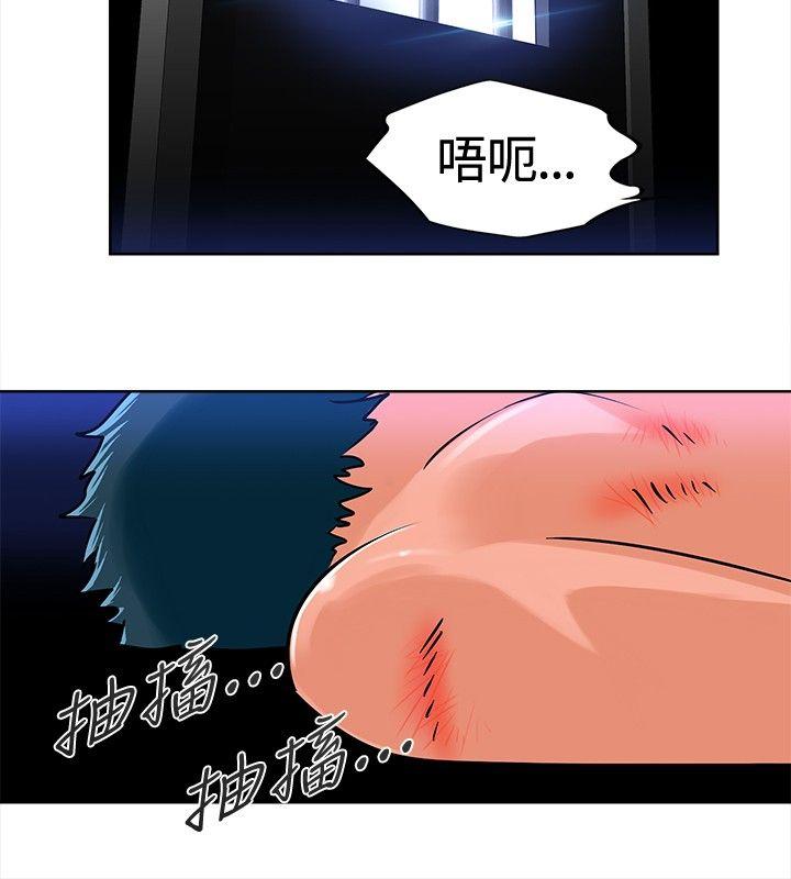 [韩国漫画] 猪仔农场 调教,巨乳大奶#[13P]-2