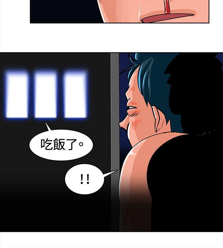 [韩国漫画] 猪仔农场 调教,巨乳大奶#[13P]-4