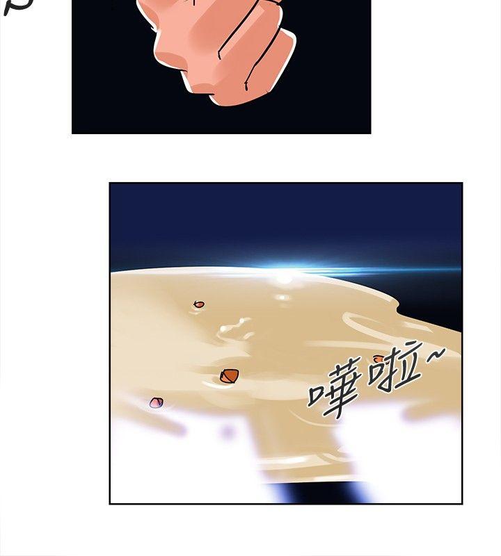 [韩国漫画] 猪仔农场 调教,巨乳大奶#[13P]-6