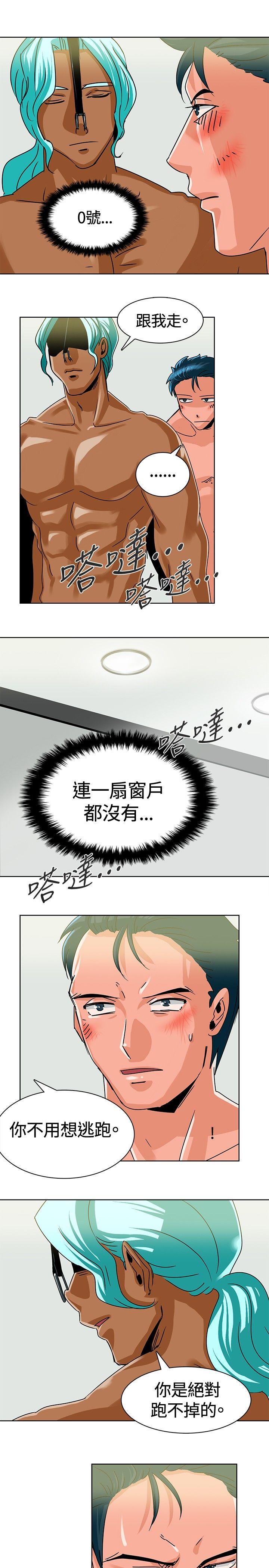 [韩国漫画] 猪仔农场 调教,巨乳大奶#[13P]-3