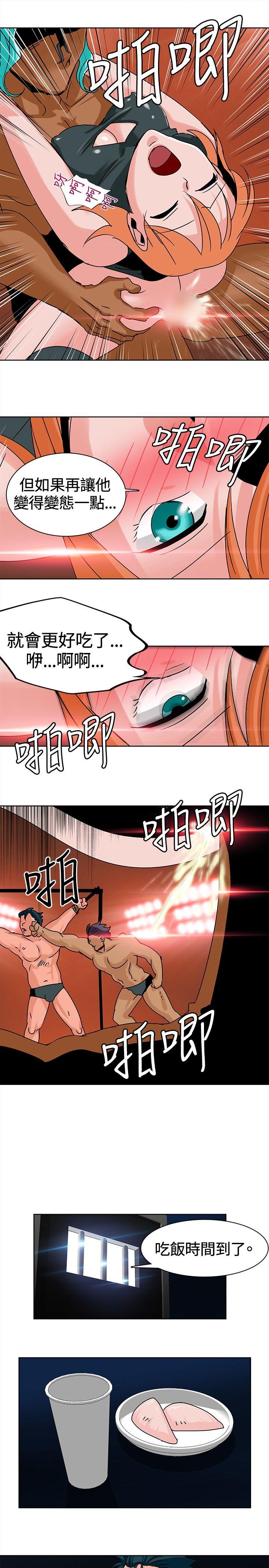 [韩国漫画] 猪仔农场 调教,巨乳大奶#[13P]-7